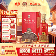 杜康【中秋送禮】酒祖杜康全新6窖區(qū)30年窖齡50度濃香型白酒 喜酒宴請 50度 500mL 1瓶 禮盒裝