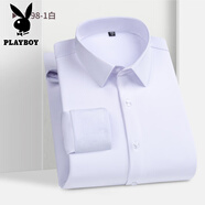 花花公子（PLAYBOY）冬季保暖襯衫長袖男士復合加絨無痕抗寒加厚免燙抗皺商務職業(yè)襯衣 白-男- 加絨 M 40