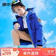 雪中飛【蓄熱】?jī)和鸾q服冬男女中大童中長(zhǎng)款工裝羽絨服藍(lán)色170cm