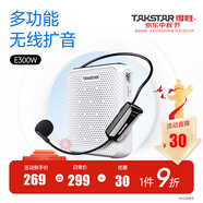 得勝（TAKSTAR） HM-200W小蜜蜂擴音器無(wú)線(xiàn)耳麥教師導教學(xué)游專(zhuān)用無(wú)線(xiàn)頭戴式麥克風(fēng)通用話(huà)筒 E300W擴音器  -