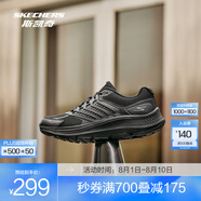 斯凱奇（Skechers）暮光鞋丨2025新品運(yùn)動(dòng)跑鞋男女款高回彈輕質(zhì)吸震綁帶休閑鞋 女款-全黑色/BBK 36