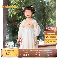 巴拉巴拉女童連衣裙寶寶童裝夏季兒童裙子國風(fēng)漢服襦裙潮 紅色調(diào)00466 100 cm