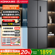 康佳503升超薄十字雙對開(kāi)電冰箱家用一級節能效變頻雙循環(huán)風(fēng)冷無(wú)霜BCD-503WPEG4S國家補貼