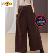 初徑燈芯絨闊腿褲裙女士秋冬新款加絨加厚休閑大腳褲高腰垂感直筒長(cháng)褲 深棕色 加絨 M 建議85-110斤