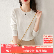 尚都比拉內(nèi)搭長袖打底衫女春秋圓領(lǐng)寬松高級感T恤上衣小個子 米白色 XL 