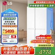 LG664升對開(kāi)雙門(mén)冰箱 風(fēng)冷無(wú)霜變頻節能超薄嵌入式 家用大容量變頻冷凍冷藏 安靜低噪音 分類(lèi)養鮮 【2024新品店長(cháng)推薦】白S674MEG11D