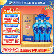 洋河藍色經(jīng)典 海之藍42度480ml*6瓶 整箱裝 綿柔濃香型白酒