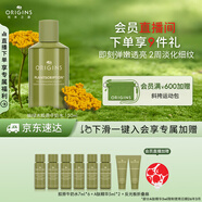 悅木之源（Origins）榆綠木彈潤淡紋精華水150ml透亮保濕抗老溫和修護生日禮物送女友