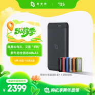 極空間私有云T2S 8核雙盤位便攜全固態(tài)AI NAS網(wǎng)絡(luò)存儲(chǔ)內(nèi)置UPS戶外旅游vlog數(shù)碼運(yùn)動(dòng)智能云服務(wù)器