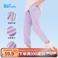 361°童裝兒童長(zhǎng)褲2025夏季男女童3-14歲透氣空調(diào)褲 紫150