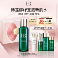 赫蓮娜HR綠寶瓶新肌水100ml禮盒精華爽膚水保濕護(hù)膚品生日禮物送女友