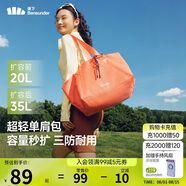 蕉下（beneunder）托特包包女包大容量通勤單肩包旅行包女生生日禮物手提袋挎包 橘