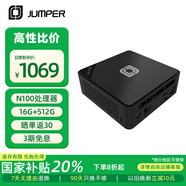 中柏（Jumper）【國家補(bǔ)貼】英特爾12代N100 (16G+512G)迷你臺式電腦商務(wù)辦公mini小主機(jī)mini PC N100 II 16512