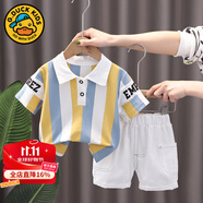 G.DUCKKIDS小黃鴨男童夏裝套裝2025夏季新款小童男寶寶時尚短袖條紋polo衫兩 黃白蘭套裝 110 cm (建議身高90-100cm,體重28-31斤)