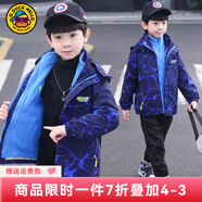 G.DUCKKIDS小黃鴨兒童沖鋒衣三合一可拆卸男童外套春秋冬季裝男孩防風(fēng)戶(hù)外服 閃電款藍(lán)色 130 尺碼7~8歲【120-130cm】