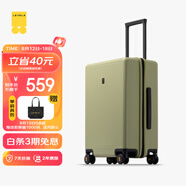 地平線(xiàn)8號（LEVEL8）行李箱密碼拉桿箱男女托運大容量萬(wàn)向輪旅行者PC箱 24英寸芥末綠