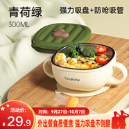 taoqibaby輔食碗兒童吸盤(pán)碗食品級餐具餐盤(pán)家用外出便攜嬰兒碗配吸管