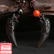 冰珂晶石新款狼牙吊墜 天然冰種黑曜石項鏈水晶飾品情侶日常七夕節(jié) 單吊墜(冰種小號) 天然