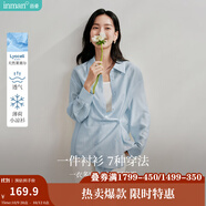 茵曼（INMAN）章若楠同款歐若風(fēng)天絲女裝長(zhǎng)袖襯衫套裝2025夏季新款藍(lán)襯衣 淺灰藍(lán) L