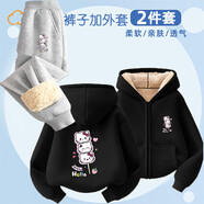 三麗鷗（SANRIO）兒童衛(wèi)衣兒童衣服男童秋冬衣服童裝女童2025加絨加厚套裝款 羊羔絨2017【拉鏈黑色+灰色長褲 150 【70-80斤】