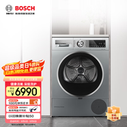 博世（BOSCH）【健康活氧】10公斤全自動家用滾筒洗衣機4系變頻空氣洗一級能效除菌除螨 WGA154E80W