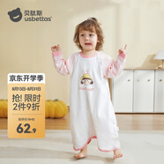 貝肽斯兒童睡衣春秋嬰兒寶寶0-12個(gè)月連體衣1-6歲兒童棉質(zhì)家居服 貝拉女孩 73cm