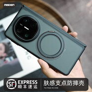 米斯登新款支點(diǎn)殼華為MateX6支架手機(jī)殼X5典藏版折疊屏X3磁吸中軸保護(hù)套全包TPU軟膠邊防摔外殼高端男女s 黑色【膚感支點(diǎn)磁吸防摔殼】 Mate X3