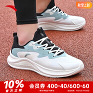 安踏（ANTA）漫步男鞋運動鞋男革面保暖輕質(zhì)跑步鞋戶外慢跑鞋潮 【皮網(wǎng)】象牙白/黑/灰霧藍(lán)-1 39