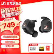 森海塞爾（Sennheiser）MOMENTUM 4真無(wú)線(xiàn)四代藍牙耳機 節日禮物 自適應動(dòng)態(tài)主動(dòng)降噪豆SPORT運動(dòng)無(wú)線(xiàn)入耳式音樂(lè )耳機 CX SPORT【運動(dòng)款】