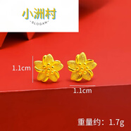 小洲村品質(zhì)世鋯奇色耳釘耳環(huán)仿金色轉(zhuǎn)運(yùn)珠耳墜鍍 桃花耳釘一對(duì)老鳳祥品質(zhì)