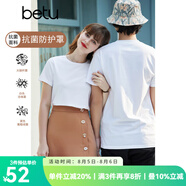 betu百圖女裝簡(jiǎn)約圓領(lǐng)純色百搭短袖T恤女JD2103T04 白色 S