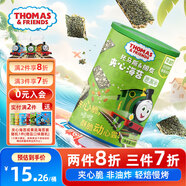 小火車(chē)（THOMAS & FRIENDS）海苔夾心脆 寶寶零食兒童休閑酥脆夾心堅果即食紫菜 巴旦木味40g