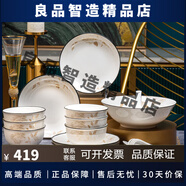 浩雅景德鎮陶瓷米飯碗面碗大容量湯碗 時(shí)光漫步6英寸4只裝 芙蓉花開(kāi)（顏值產(chǎn)品） 24頭