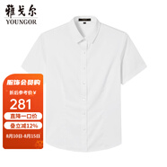 雅戈?duì)枺╕OUNGOR）短袖襯衫女素色DP免燙襯衫全棉抗皺平整易打理 白色 37 （165/88A）