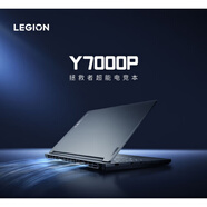 聯(lián)想Lenovo/聯(lián)想 拯救者 RTX4060高性能電競游戲本電腦 2024款Y7000P_i7-14700H_RTX 16GB_2TB