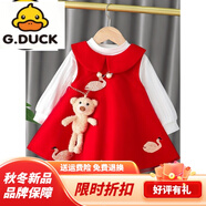 G.DUCKKIDS小黃鴨女童毛呢裙套裝秋冬寶寶加絨加厚背心兩件套洋氣公主連衣裙 紅裙+白打底+小熊（加絨） 90 cm