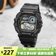 卡西歐手表 復古小方塊 運動(dòng)學(xué)生表 多功能持久電力防水男表520禮物 WS-1700H-1A
