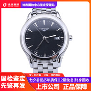 【二手99新】浪琴軍旗系列男士石英腕表二手手表奢侈品 L4.716.4.52.6【黑盤表徑36】