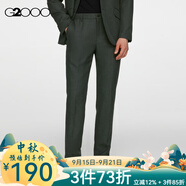 G2000舒適直筒黑色西褲男士修身職業(yè)商務(wù)正裝休閑西服褲 深灰色-時(shí)尚剪裁 32 /170