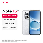 小米（MI）REDMI Note15 Pro 天璣7400-Ultra 7000mAh 龍晶玻璃十倍抗摔 IP68 8+256 雪松白 紅米 5G手機(jī)
