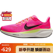 耐克NIKE女跑步鞋 ZOOM 飛馬41 PEGASUS 41運動鞋HV5158-600粉37.5