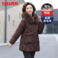 鴨鴨（YAYA）中年媽媽款冬裝洋氣羽絨服2025新款中老年女款氣質(zhì)加厚外套女