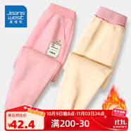 真維斯女童加絨褲子冬季新款兒童外穿保暖棉褲中大童小女孩秋冬打底褲潮 【加絨長(zhǎng)褲】粉（口袋） 110