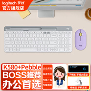 羅技（Logitech）K580無線藍牙鍵盤帶手機支架可跨屏切換靜音按鍵無限薄膜鍵盤筆記本電腦手機ipad平板鍵鼠套裝 k580白色+pebble紫色