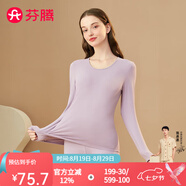 芬騰保暖內衣情侶女秋季新款修身百搭內衣男士打底秋衣秋褲套裝 女款E-紫色 3XL