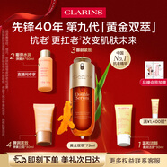 嬌韻詩黃金雙萃精華75ml維穩(wěn)緊致抗皺修護淡紋熬夜護膚品禮物送女友
