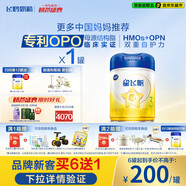 飛鶴星飛帆 嬰幼兒配方奶粉3段(1-3歲) 700g 專利OPO 育兒補(bǔ)貼