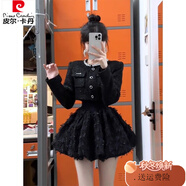 皮爾卡丹小香風(fēng)名媛套裝2025秋冬短外套蓬蓬裙兩件套 黑色連衣裙#5348 S