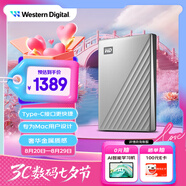 西部數(shù)據(jù)（WD）6TB 移動(dòng)硬盤(pán)type-c Mac專(zhuān)用 Ultra系列 2.5英寸 銀 機(jī)械硬盤(pán) 筆記本電腦外接加密 大容量家庭存儲(chǔ)