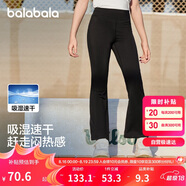巴拉巴拉兒童瑜伽褲女童褲子2025夏裝薄款大童喇叭褲速干運動208225123004